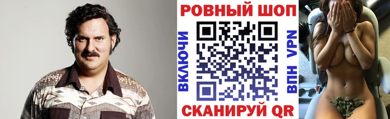 Цена Набережные Челны hydra зеркало  Марихуана  COCAIN  АМФ 