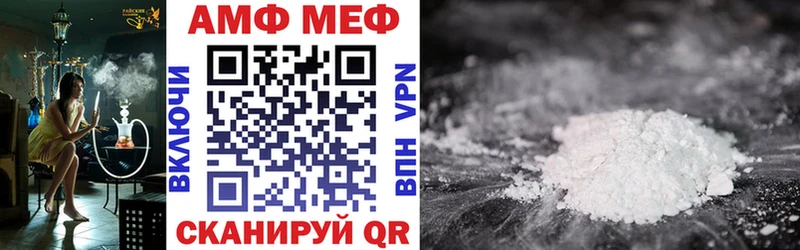 Амфетамин 98%  Набережные Челны 