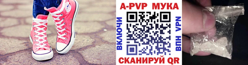 блэк спрут как зайти  Набережные Челны  А ПВП мука 
