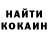 Метамфетамин винт Punk Atekelly