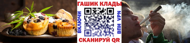 сколько стоит  Набережные Челны  Cannafood марихуана 