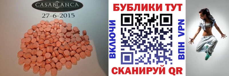 Ecstasy ешки  Набережные Челны 