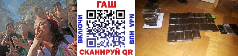 Гашиш ice o lator  Набережные Челны 