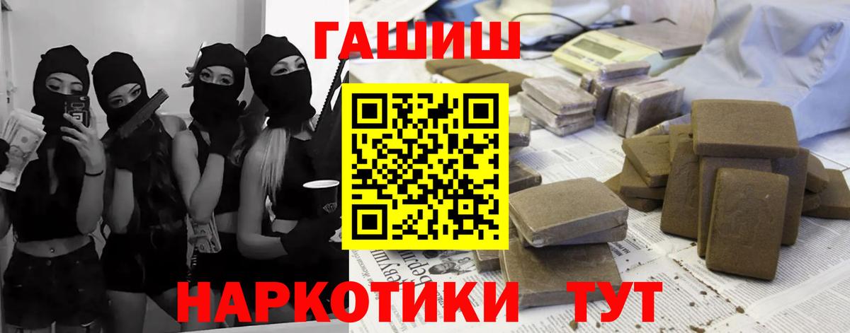 ГАШ индика сатива Набережные Челны