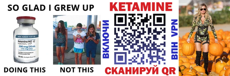omg маркетплейс  Набережные Челны  Кетамин ketamine 