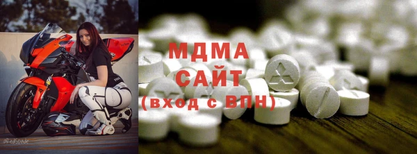 дистиллят марихуана Навашино