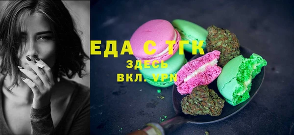 спайс Горно-Алтайск