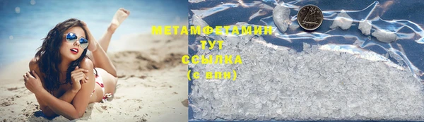 гидропоника Вязники