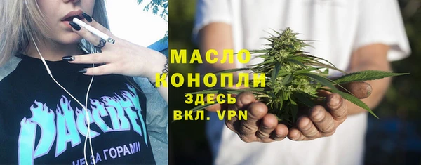 альфа пвп Строитель
