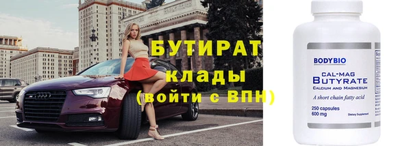 сатива Наволоки