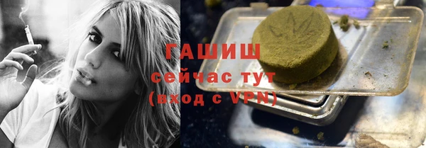 ПСИЛОЦИБИНОВЫЕ ГРИБЫ Горняк