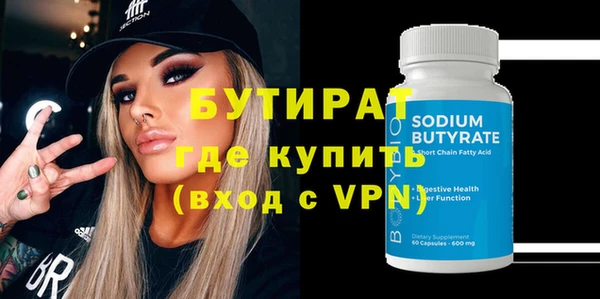 мефедрон VHQ Горнозаводск