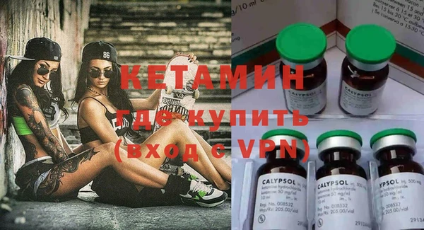 MDMA Вяземский