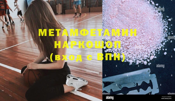 соль ск Надым