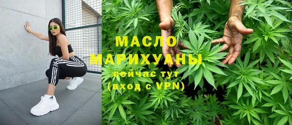 MDMA Вяземский