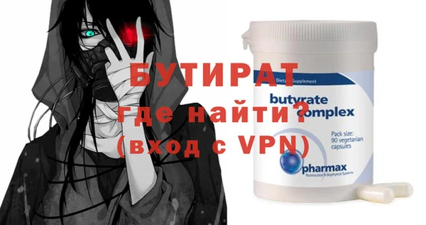 спайс Горно-Алтайск