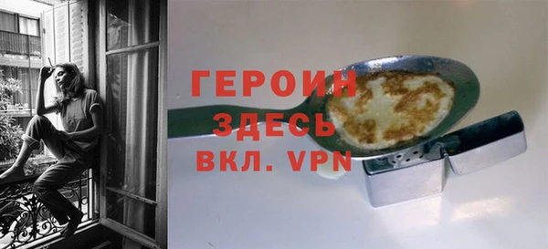 мефедрон VHQ Горнозаводск