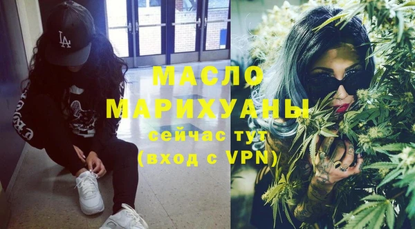 спайс Горно-Алтайск