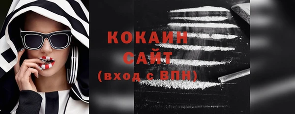 спайс Горно-Алтайск
