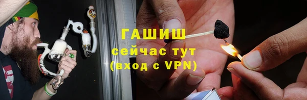 мефедрон VHQ Горнозаводск