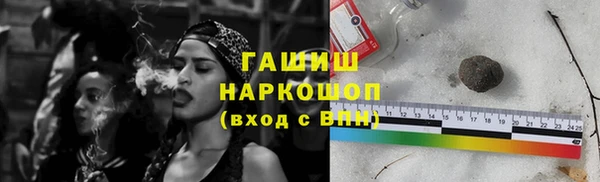 ПСИЛОЦИБИНОВЫЕ ГРИБЫ Горняк