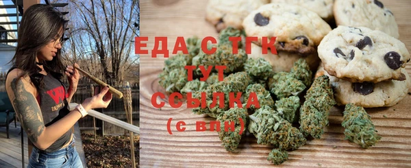 спайс Горно-Алтайск