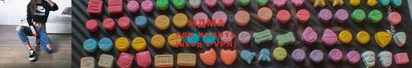 MDMA Вяземский