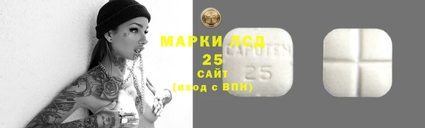 спайс Горно-Алтайск