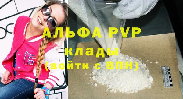 спайс Горно-Алтайск