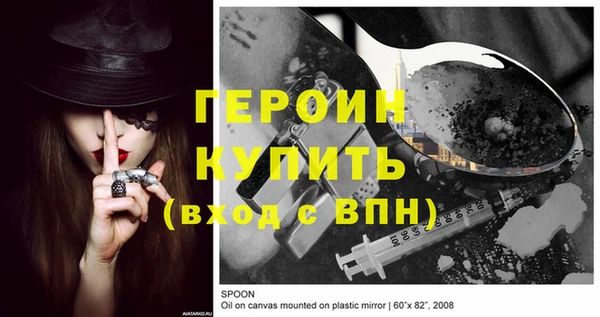 шишки Струнино