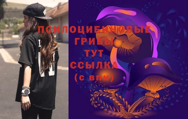 мефедрон VHQ Горнозаводск