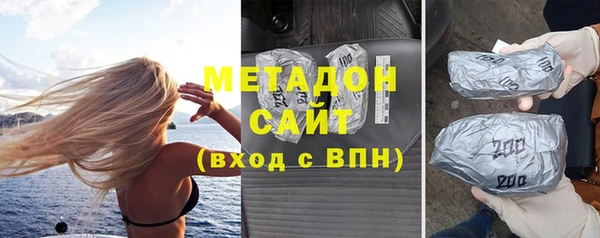 мефедрон VHQ Горнозаводск