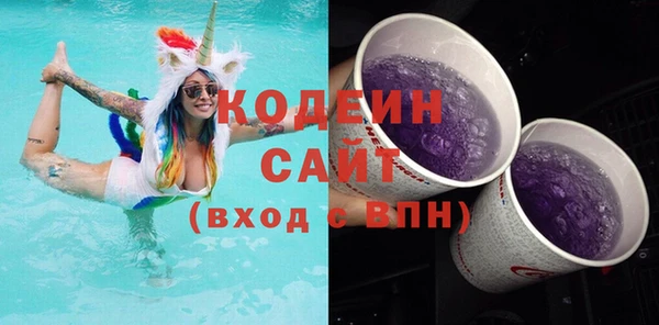 альфа пвп Строитель