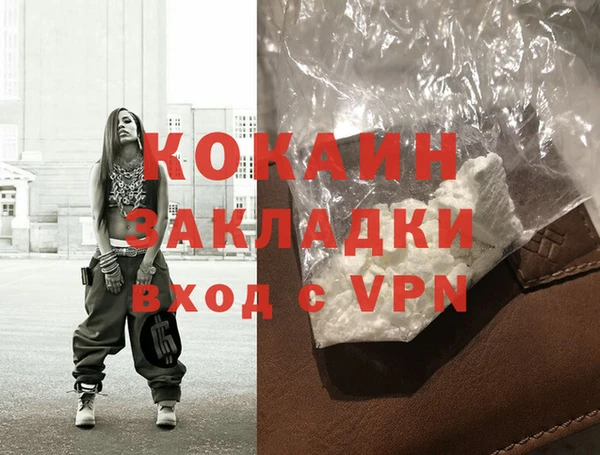 гидропоника Красноперекопск