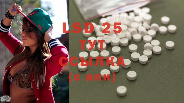 MDMA Вяземский