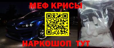 таблы Камышлов