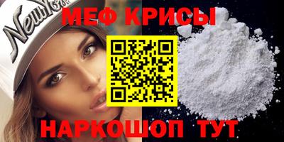 таблы Камышлов