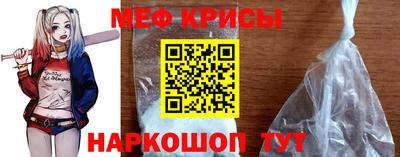 прущая мука Кандалакша