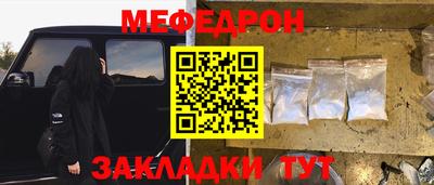 таблы Камышлов