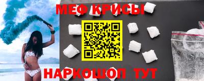 прущая мука Кандалакша