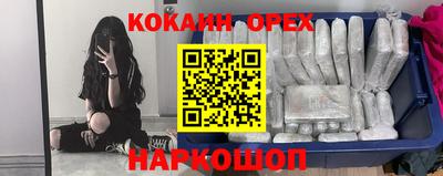 таблы Камышлов