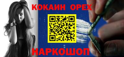 прущая мука Кандалакша