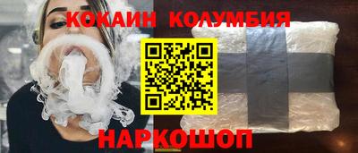 таблы Камышлов
