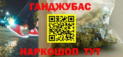 таблы Камышлов