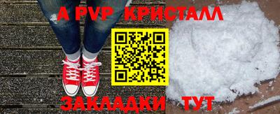 прущая мука Кандалакша
