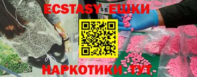 MDMA Premium VHQ Канаш