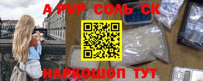 таблы Камышлов