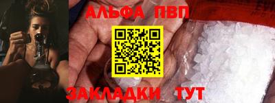 прущая мука Кандалакша