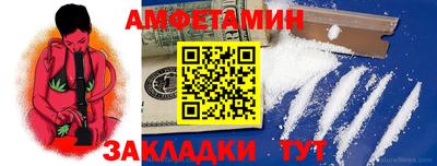 таблы Камышлов