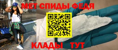 таблы Камышлов